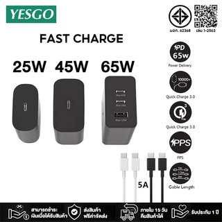 ชุดสายชาร์จเร็ว 25W 45W 65W ชุดชาร์จเร็ว Type c รองรับรุ่น S20 S21 S22 A70 A71 A72 สําหรับ type c to type c Fast Charger