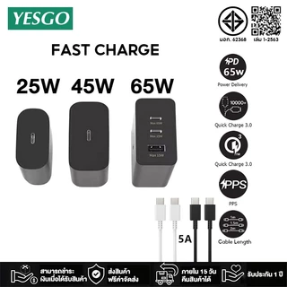 ชุดสายชาร์จเร็ว 25W 45W 65W ชุดชาร์จเร็ว Type c รองรับรุ่น S20 S21 S22 A70 A71 A72 สําหรับ type c to type c Fast Charger