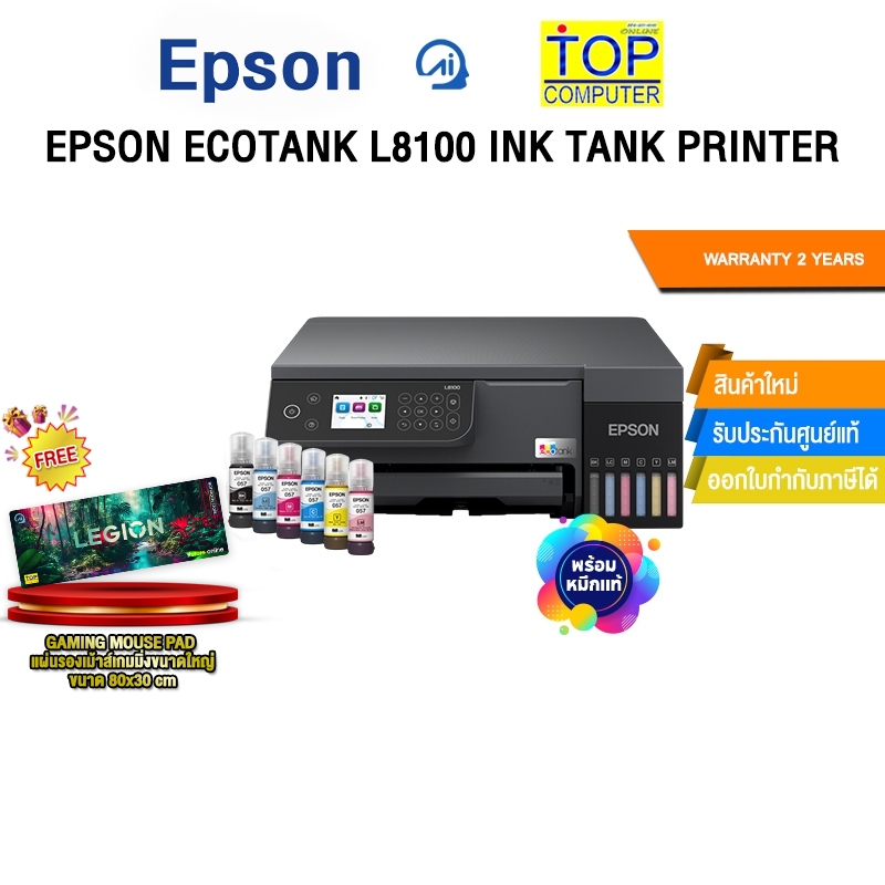 EPSON ECOTANK L8100 INK TANK PRINTER /ประกัน 2 Years