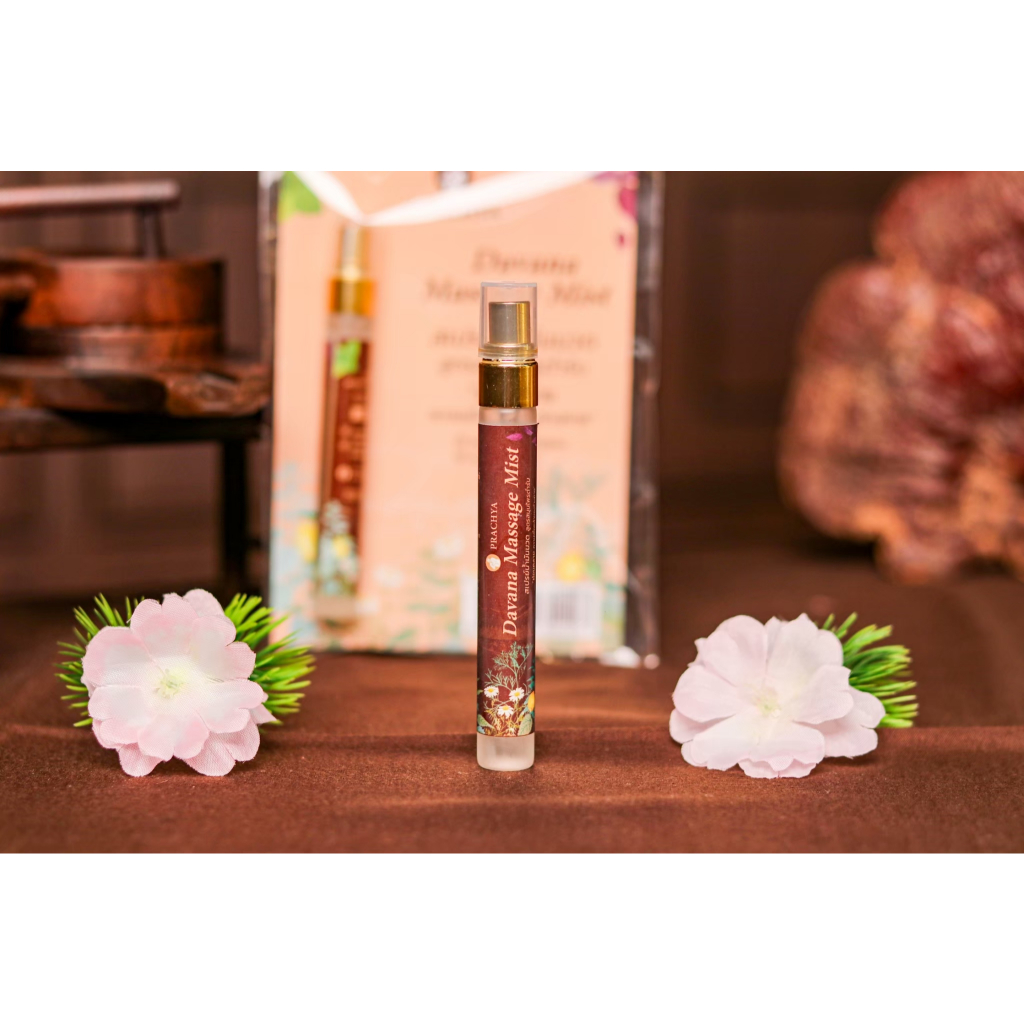 ปราชญา Davana Massage Mist สเปรย์นวด สเปรย์นวด กลิ่นหอมผ่อนคลาย ใช้งานง่าย