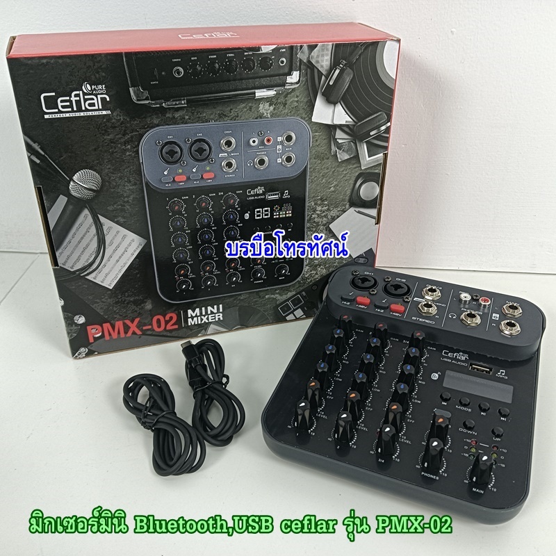 MIXER Ceflar PMX-02 มิกเซอร์ เอฟเฟ็ค 99DSP รองรับ บลูทูธ USB อินเตอร์เฟส มิกซ์จิ๋ว ขนาดเล็ก พกพา เคฟ