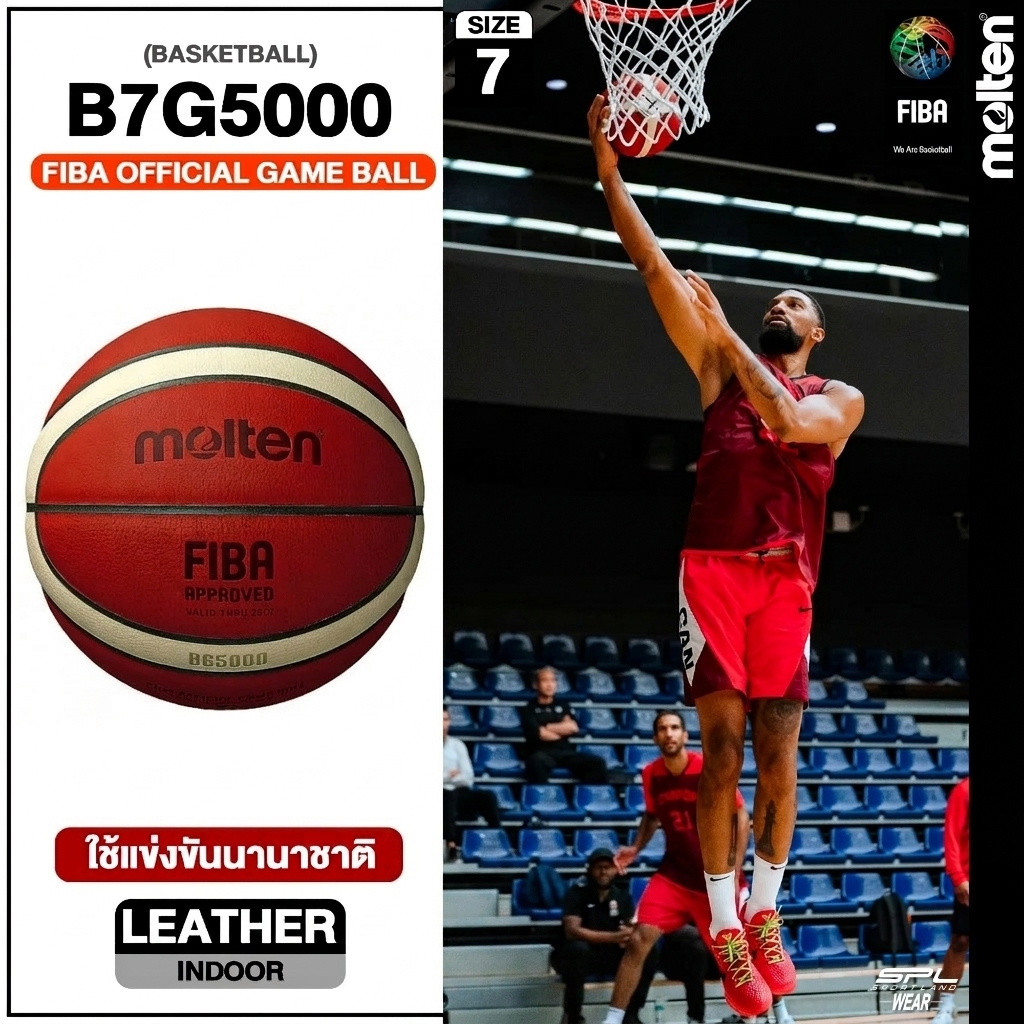 MOLTEN ลูกบาสเก็ตบอลหนัง Basketball LT th B7G5000 FIBA (3600)