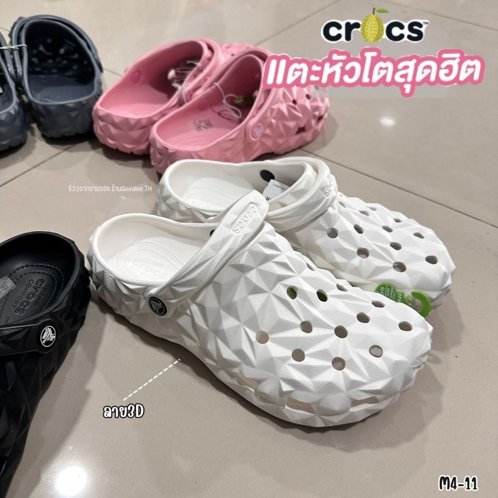 รองเท้าแตะCroc Geometric ลาย3D แบบสวม ใส่ได้ทั้งผู้ชายและหญิง(M4-11) มี 5 สี พื้นนุ่ม AMA142