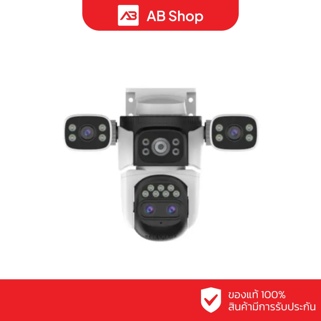 VSTARCAM กล้องวงจรปิด WIFI 2 ล้านพิกเซล รุ่น CS621ZS (4 Lens)