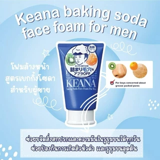 KEANA RICE SERIES FACE MASK มาส์กหน้าสกัดจากข้าวหมักญี่ปุ่น🇯🇵