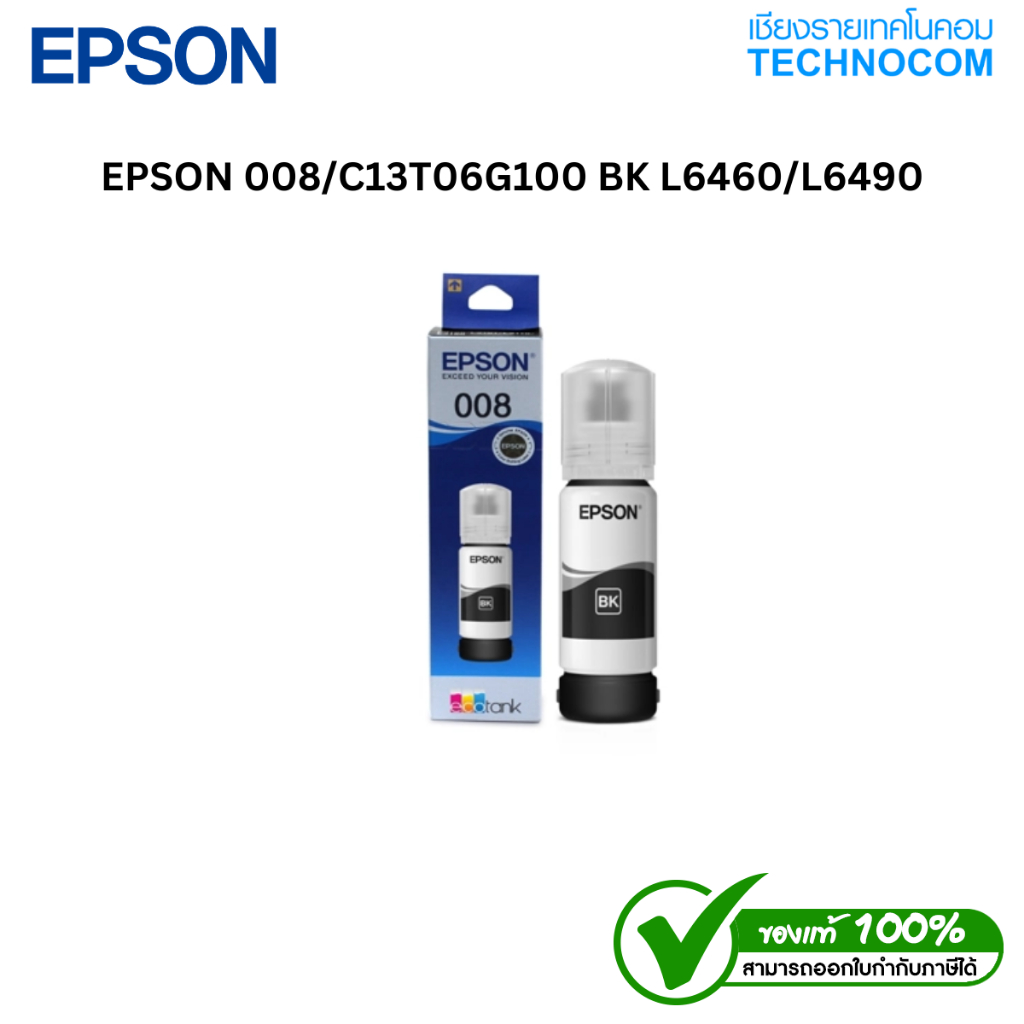 EPSON 008/C13T06G100 BK L6460/L6490/