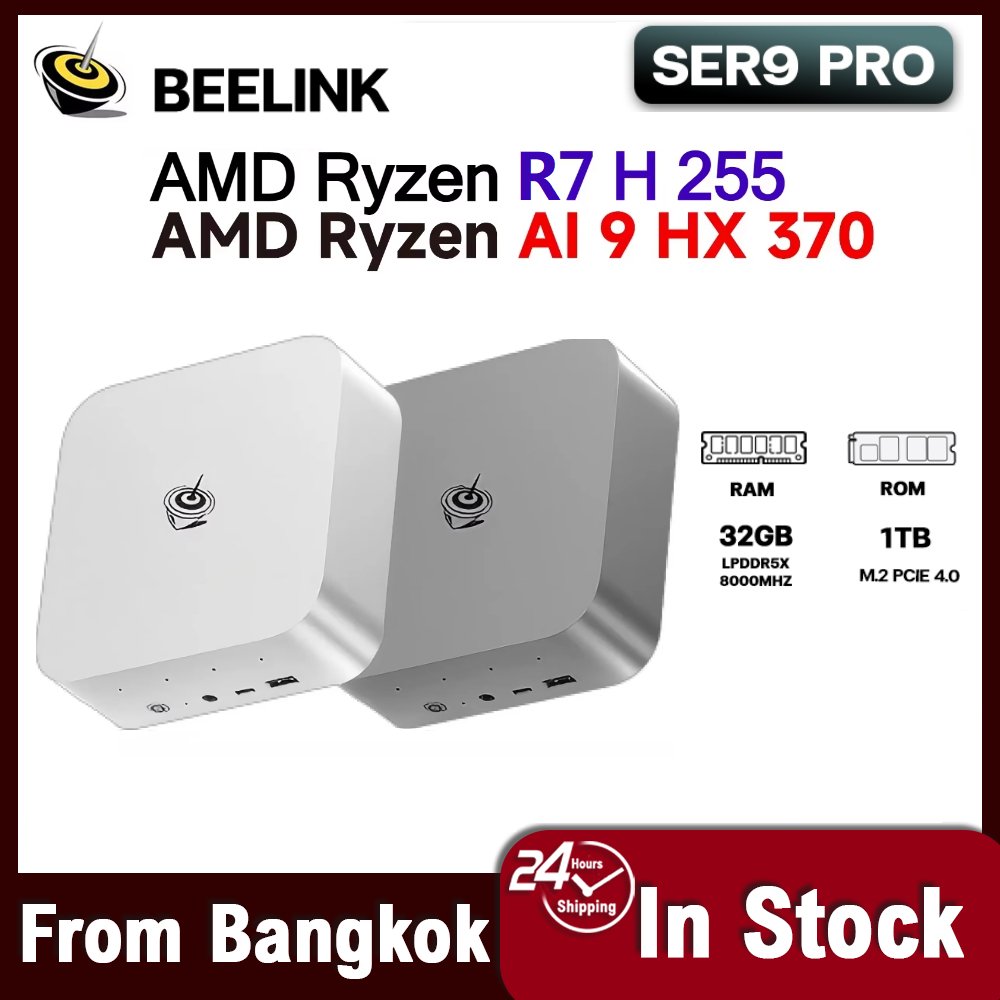 Beelink SER9 Pro AMD Ryzen R7 H255 /AI 9 HX 370 คอมพิวเตอร์เกมเมอร์ขนาดเล็กแบบตั้งโต๊ะ
