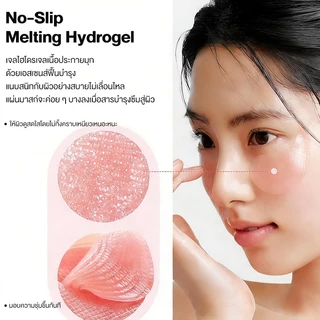 60pcs 30คู่ แผ่นมาส์กใต้ตา ใบบัวบก เปปไทด์ ลดตาบวม รอยคล้ำ ถุงใต้ตา ริ้วรอย กระจ่างใส ให้ความชุ่มชื้น Soothing Eye Mask