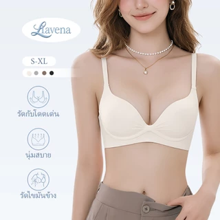 LAVENA บราเซต 2 ตัวบราอกชิด ชุดชั้นในผู้หญิง ทรงถ้วยเปลือกหอย เซ็กซี่ บังทรงสวย มีรูปลักษณ์สวยงาม ไร้ขอบ ไร้โครง ผ้าเนื้