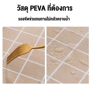 ผ้าปูโต๊ะ ผ้าปูโต๊ะรับประทานอาหาร ผ้าปูโต๊ะคลุม 137*180cm วัสดุ PEVA กันน้ำ น้ำมัน และคราบ ทำความสะอาดง่าย ลายตาราง