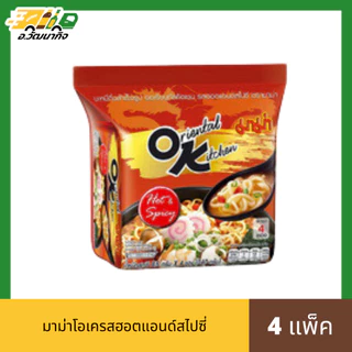 มาม่าโอเค OK มี 10 รสชาติ ขาย 4 ห่อ ทั้งหมด 16 ซอง ( 1 ห่อ บรรจุ 4 ซอง ) คละรสได้