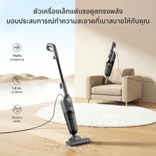 Simplus เครื่องดูดฝุ่น 19kPa 2in1 ด้ามจับ/มือถือ แรงดูดสูง น้ำหนักเบา 1.4กก. ตั้งได้เอง fz XCQH021