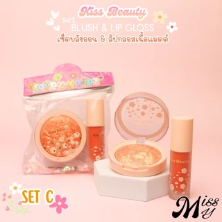{เซต} Kiss Beauty Flower Lip & Blush Kit ลิปสติกและบลัช ผสมไฮไลท์ สีแก้มดูสดใส no.83290-C