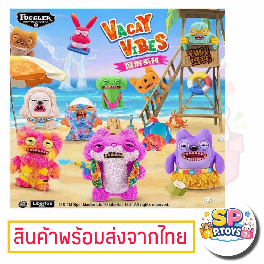 (📍พร้อมส่งในไทย) ตุ๊กตา FUGGLER Funny Ugly Monster