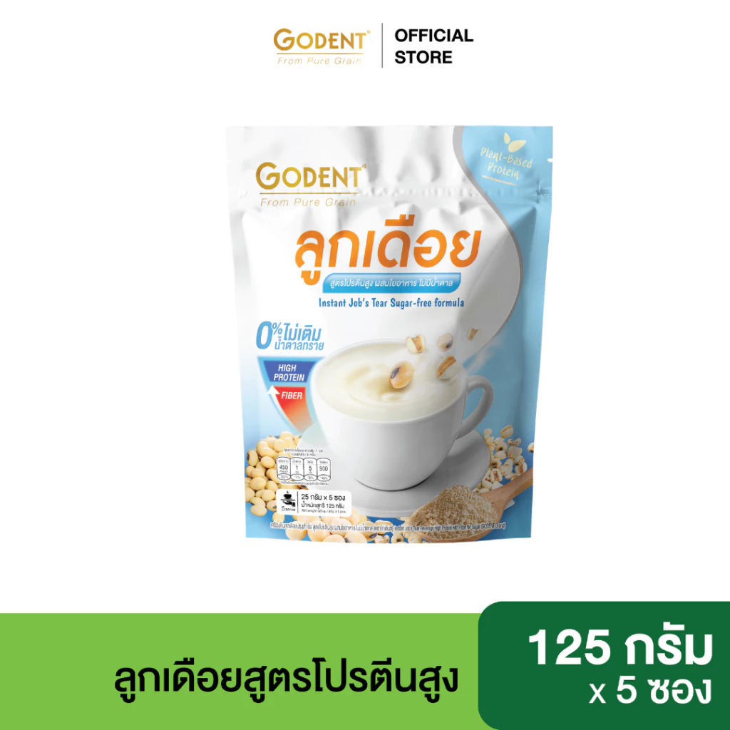 โกเด้นท์ เครื่องดื่มลูกเดือยปรุงสำเร็จ โปรตีนสูง สูตรธรรมชาติ
