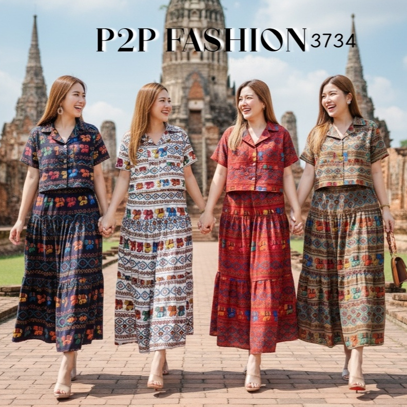 เซทผ้าฝ้ายใส่ไปวัดทำบุญ ไปคาเฟ่ได้ ครอปสั้นปกฮาวาย กระโปรงยาว ลายดอก