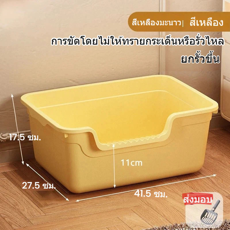 CoCo.pet อุปกรณ์สัตว์เลี้ยงขนาดคิงไซส์กึ่งปิดกล่องทรายแมวขนาดใหญ่พิเศษเปิดกันน้ํากระเซ็นห้องน้ําแมว (พร้อมไม้พายทรายแมว)