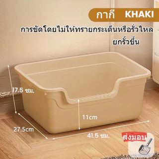 CoCo.pet อุปกรณ์สัตว์เลี้ยงขนาดคิงไซส์กึ่งปิดกล่องทรายแมวขนาดใหญ่พิเศษเปิดกันน้ํากระเซ็นห้องน้ําแมว (พร้อมไม้พายทรายแมว)