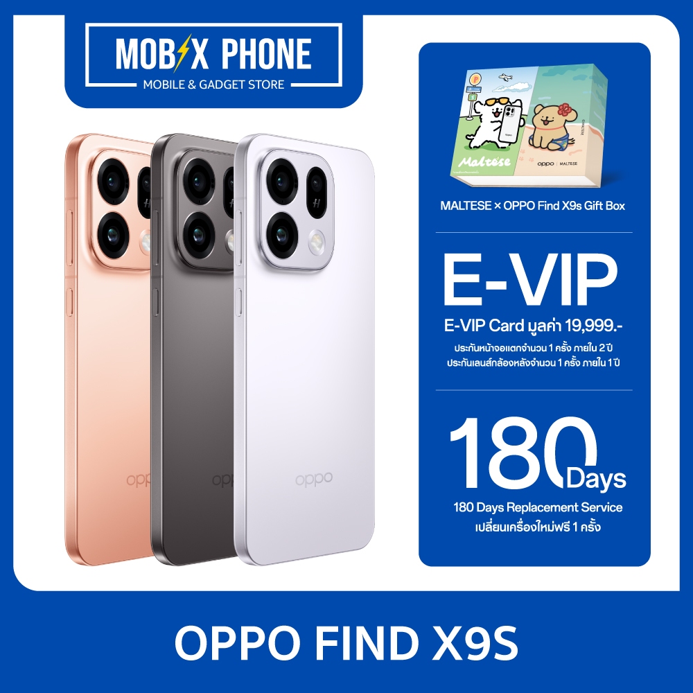 OPPO Find X9s 5G (12/256GB)(12/512GB)ของแท้ 100%