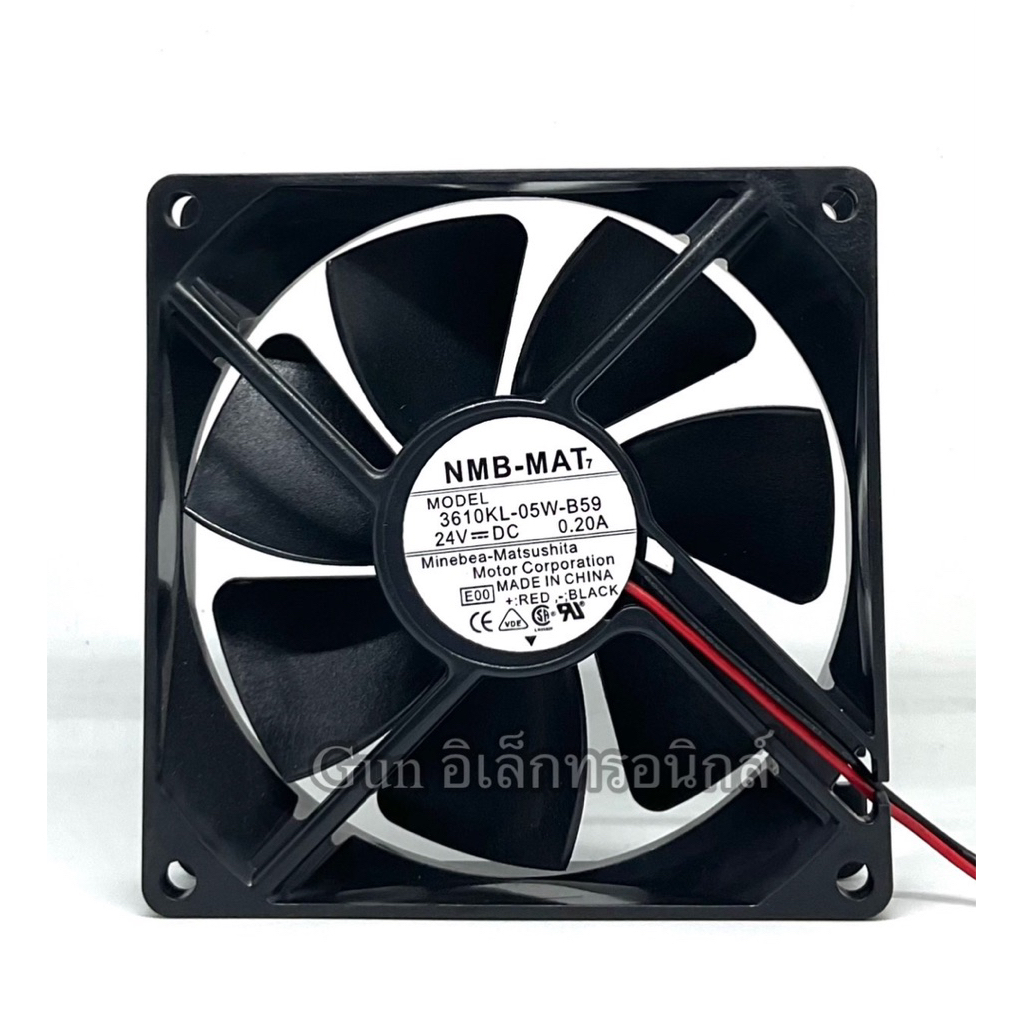 พัดลม 3 นิ้วครึ่ง NMB 3610KL-05W-B59 DC24V 0.20A ขนาด (90x90x25mm) 2สาย พร้อมส่ง