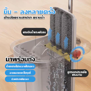 LIIFUNG ไม้ถูพื้นพร้อมถังรีดน้ำ ชุดม็อบ ถังถูพื้นแบบเรียบ ถังม็อบซักล้างอัตโนมัติ ไม้ถูพื้นแบบแบน