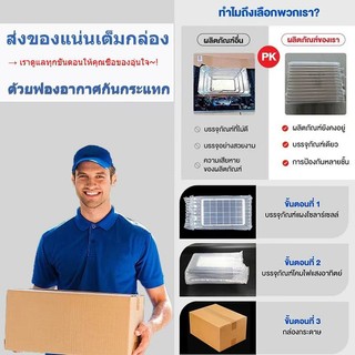 KING รีโมทคอนโทรลและถ่านแบตเตอรี่ สายเชื่อมต่อ สกรูยึดติดตั้ง อุปกรณ์ Solar Light ไฟโซล่าเซลล์