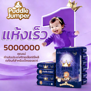 【ซื้อ 1 แถม 1】 ผ้าอ้อม ผ้าอ้อมเด็ก แพมเพิสเด็ก ผ้าอ้อมกางเกง 50ชิ้น เนื้อผ้านุ่มละเอียด ระบายอากาศดี สำหรับทารกทุกเพศ