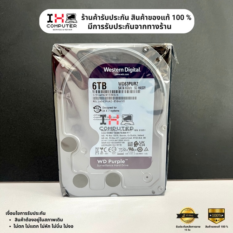 (Recertified) HDD 6TB WD Purple SATA สำหรับ CCTV NVR 4K (ประกันร้าน 15 วัน)