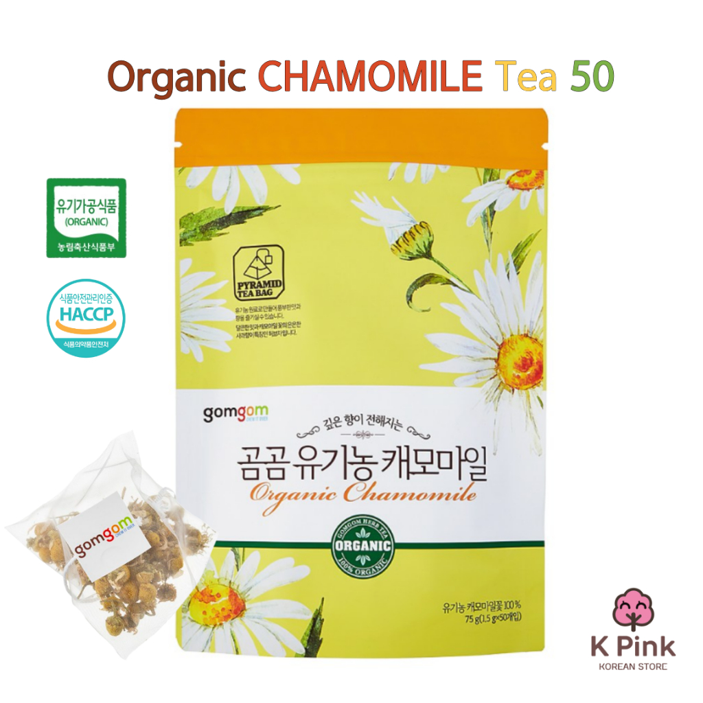 [พร้อมส่ง] GOMGOM Organic Chamomile Tea 50 ซอง Camomile ชาดอกคาโมมา ออร์แกนิก กลิ่นหอมจากเกาหลี