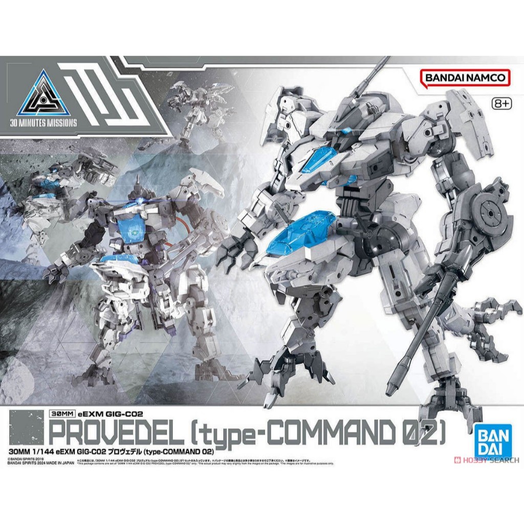 4573102662767 Bandai 30MM eEXM GIG-C02 Provedel (type-COMMAND 02)