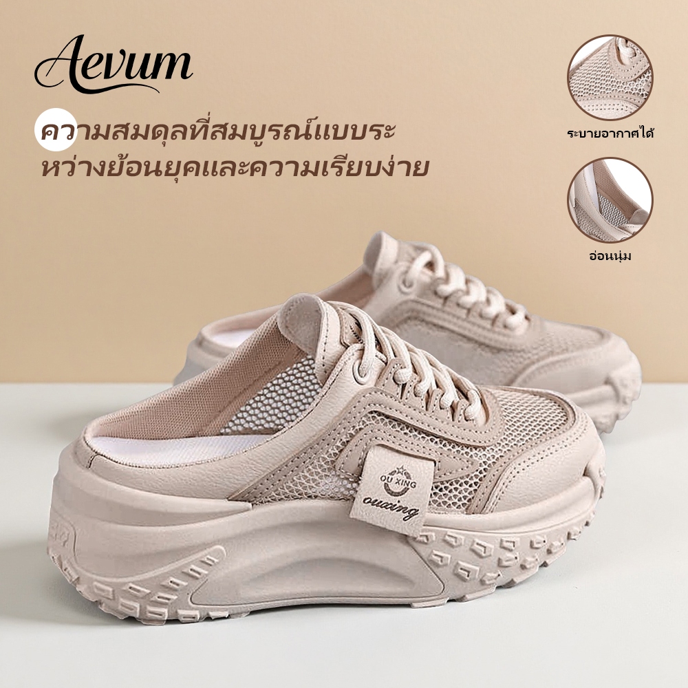 รองเท้าผ้าใบผู้หญิง รองเท้าแฟชั่น เปิดส้น ระบายอากาศได้ดี รองเท้าครึ่งส้นสไตล์เกาหลี ไซส์ 35-40