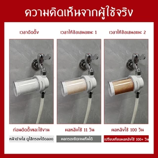 ตัวกรองน้ำฝักบัว กรองน้ำประปา สำหรับเครื่องทำน้ำอุ่นและก๊อกน้ำในบ้าน กรองสิ่งสกปรก สนิม ตะกอน ทำน้ำสะอาดสำหรับอาบน้ำ
