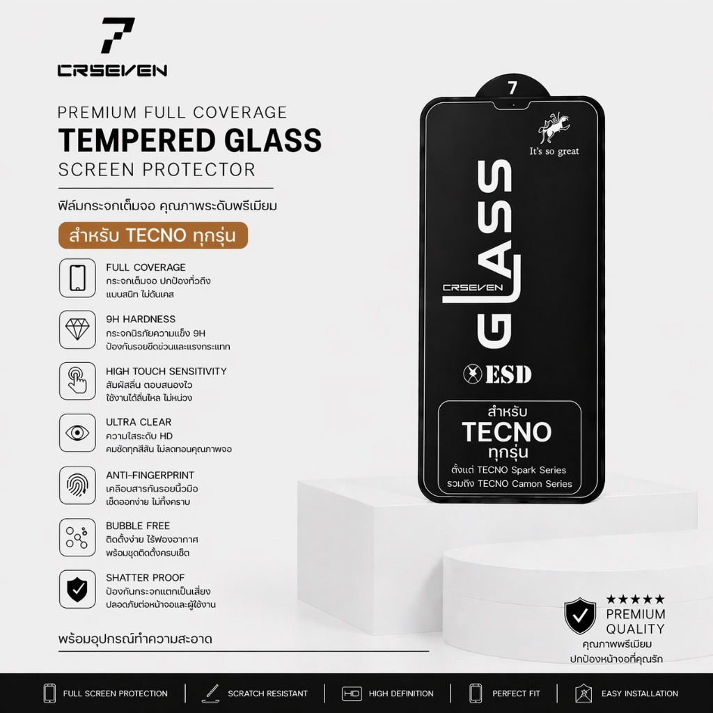 JC168 ฟิล์มกระจกเต็มจอ งานOG แบบเเผ่น สำหรับ Tecno camon20 camon20pro