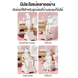 ( พร้อมส่งจากไทย) สเต็ปสตูล ขั้นบันได *Brand KANA* บันไดกันลื่นแบบพกพา เก้าอี้พลาสติก อุปกรณ์ครัว สําหรับเด็ก