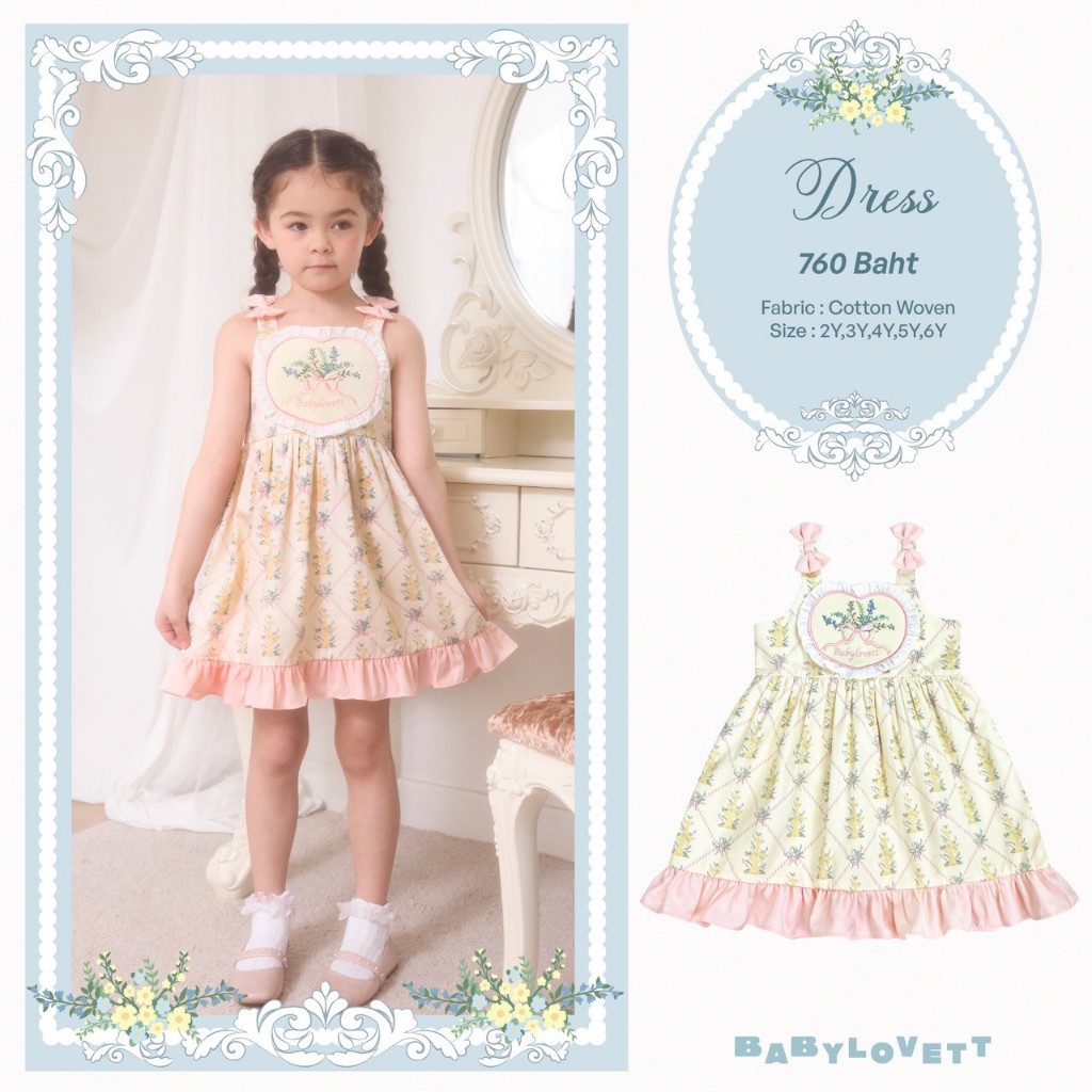 [Babylovett] 08 Villa Fontaine - Dress
