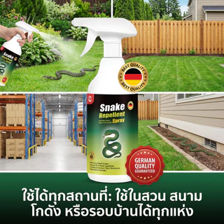 🐍ห่างไกลจากภัยงู🐍SLB สเปรย์ไล่งู ไล่งู สารไล่งู ผงไล่งู ก้อนไล่งู ยาไล่งู ยาป้องกันงู ฉีดครั้งเดียว ปกป้องยาวนาน