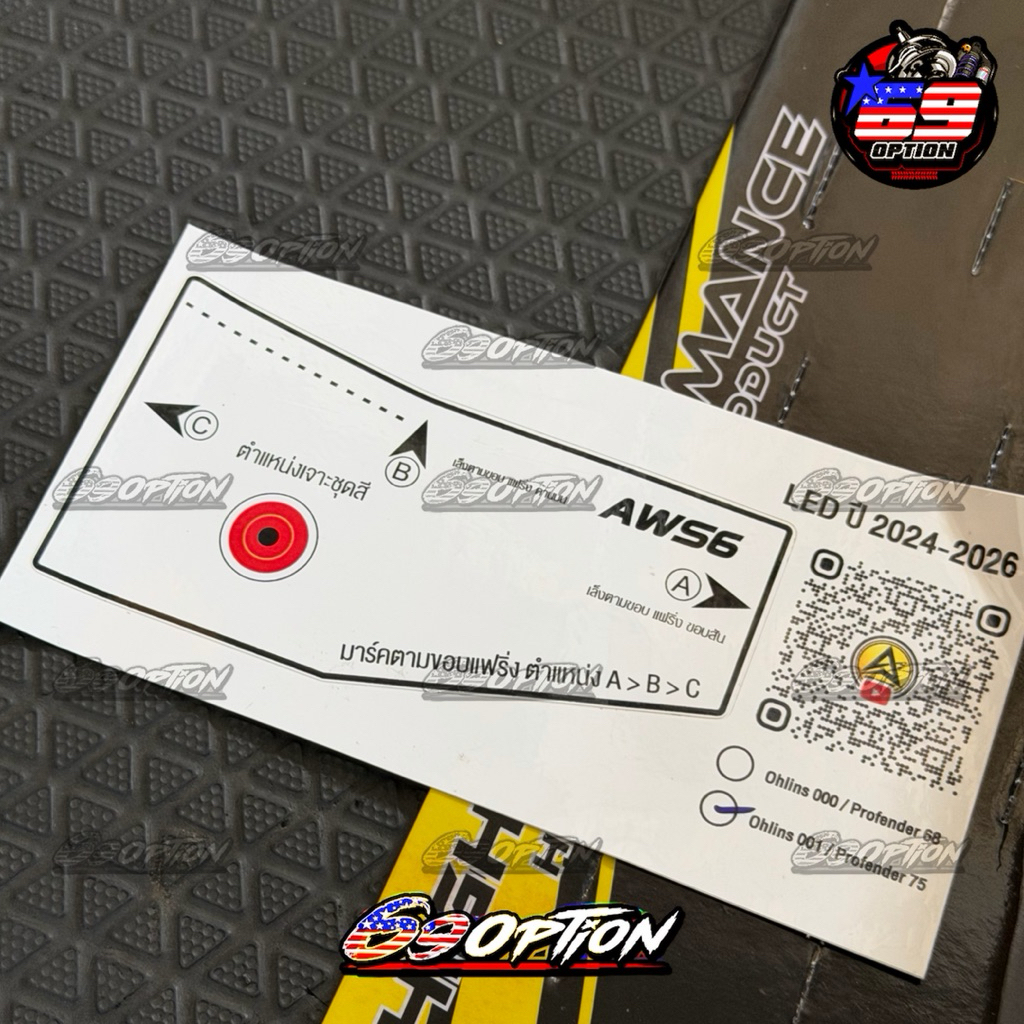 งาน AWS ขายึดกันสบัด เวฟ125iLED (ปี2024-2026) สำหรับกันสบัดOhlins SD001 / SD008 ตัวสั้น / Profender 75 mm. ราคา ถูกที่สุด ดีลบีเคเค แกลเลอรีภาพที่ 2