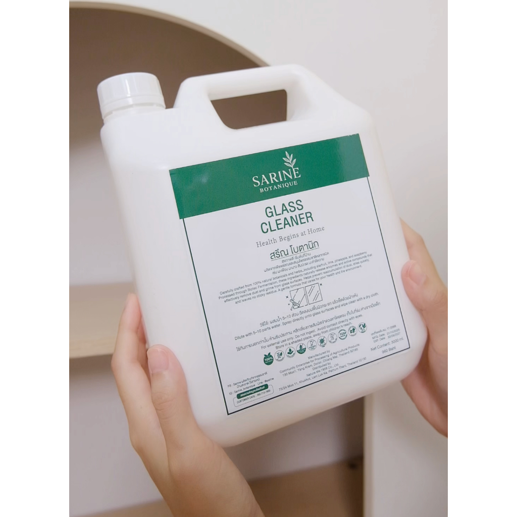 Sarine น้ำยาเช็ดกระจก Glass Cleaner ผลิตภัณฑ์ธรรมชาติ สะอาดอย่างปลอดภัย ไร้สารเคมีอันตราย กระจกใส ขน