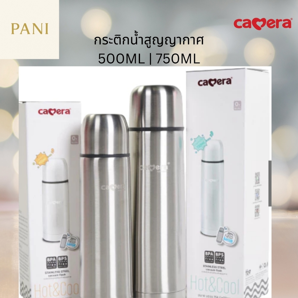 CAMERA กระติกน้ำสูญญากาศ เก็บความร้อน-เย็น ขนาด 500 ML | 750 ML