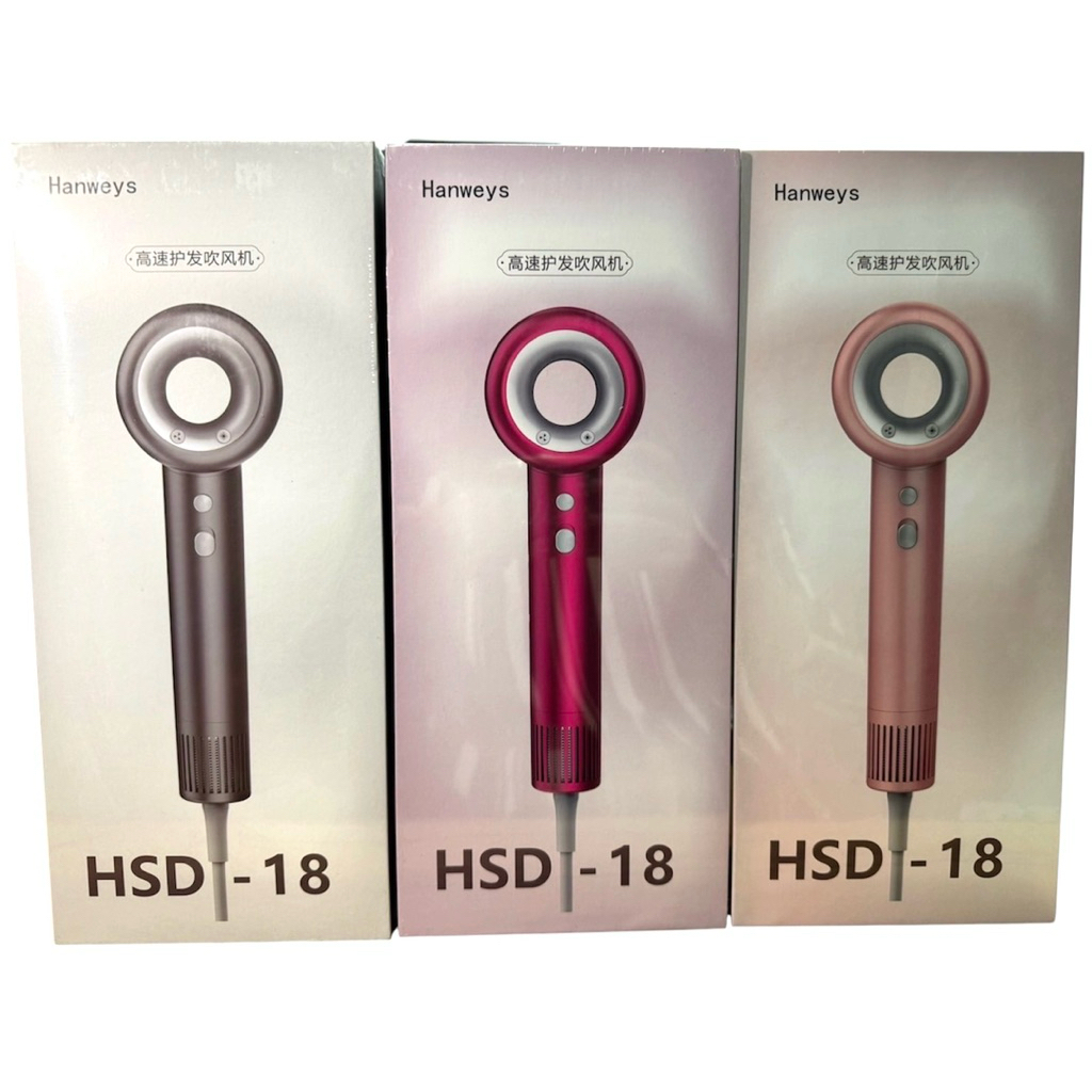 Hanweys รุ่น 1800W พร้อมส่งจากไทย มี 3 สี ในกล่องมีหัวเป่าในตัว