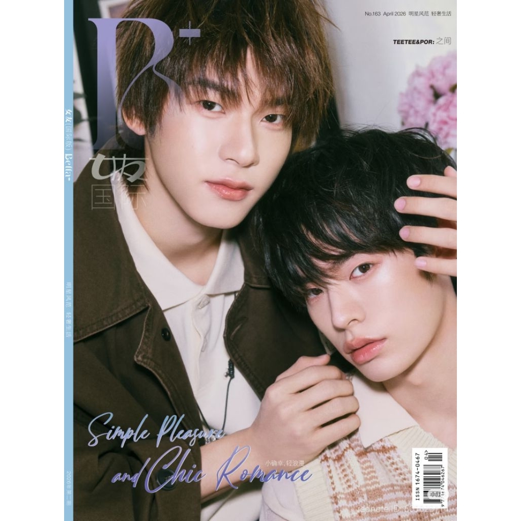 เปิด​ Pre-order​ นิตยสาร 女友BELLA ​ teeteepor​ ตี๋ตี๋ป๋อ​ ด้วงกับเธอ ตลาดนัดด้วงกับเธอ​ ตี๋​ตี๋ วันพิชิต​ ป๋อ​ ศุภการ