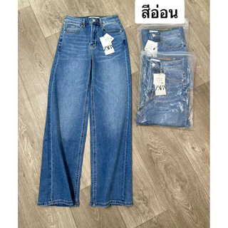 Za ../RA Straight jeans กางเกงยีนส์ฟอก เอวสูง เอวยืด ผ้ายืด งานดี ผ้านุ่ม