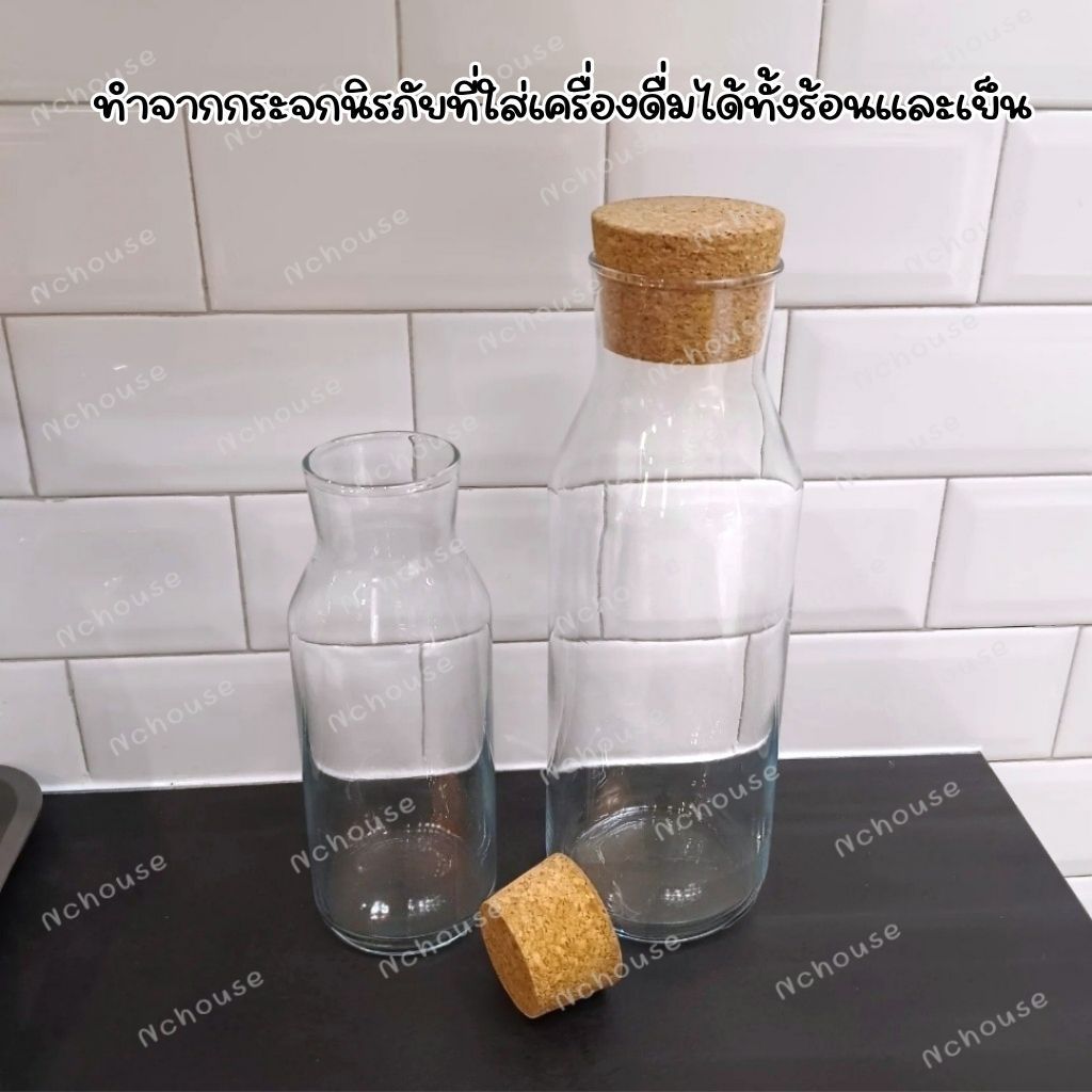 Ikea อิเกีย ขวดน้ำ มีจุกล็อก ปิดสนิท Bottle with stopper รูปที่ 7