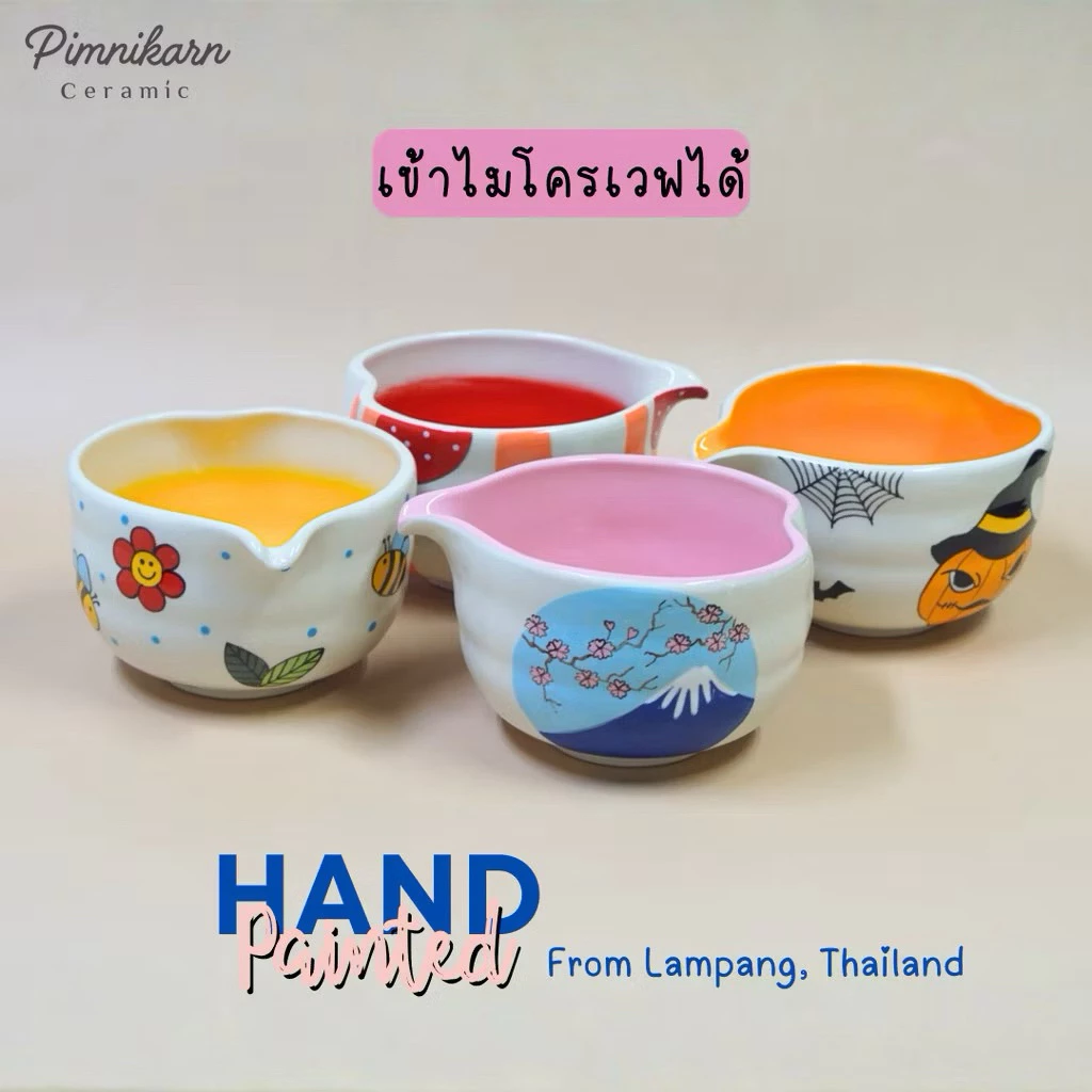 เกรด B สินค้ามีตำหนินิดหน่อย ถ้วยชงมัทฉะ พร้อมแท่นวางแปรง หลายลาย สินค้ามีตำหนินิดหน่อย