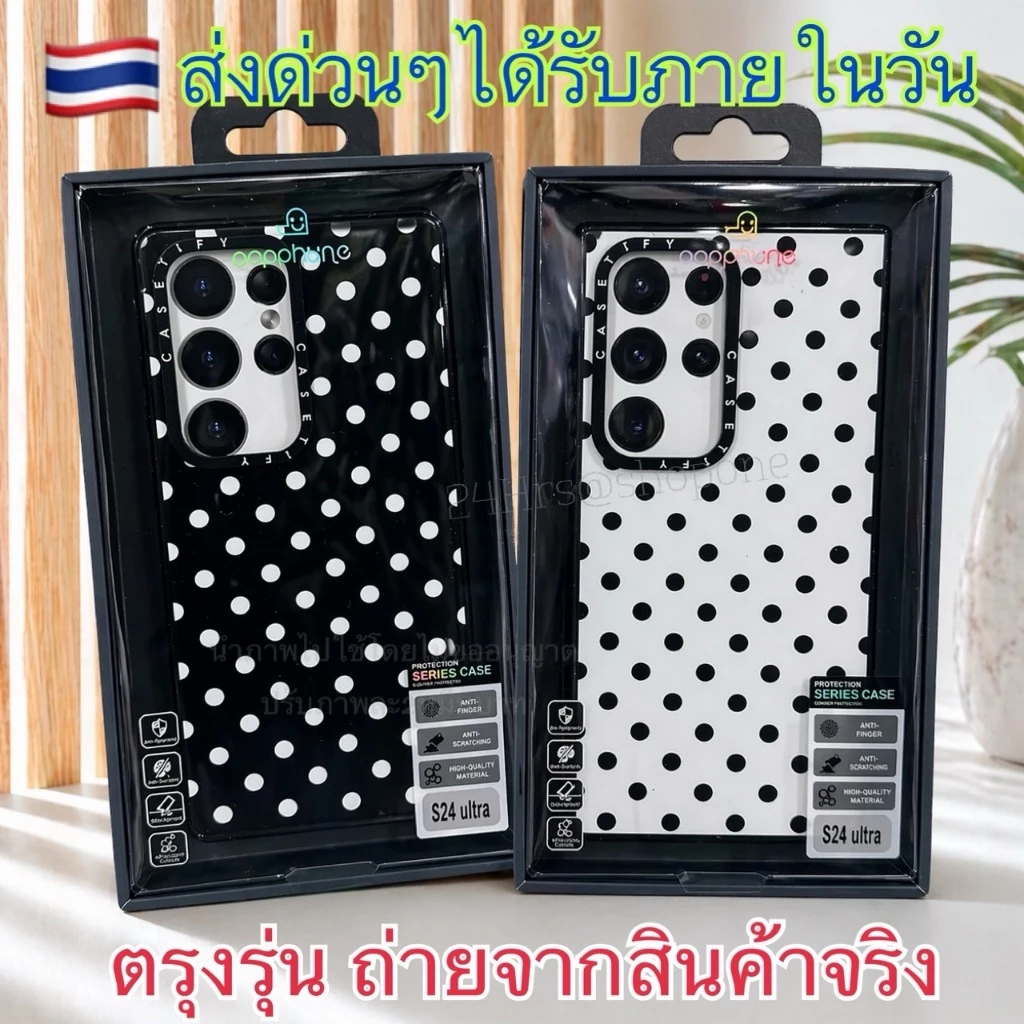 ส่งจากไทย เร็ว1-2วัน case เคสโทรศัพท์มือถือ Samsung S23ultra S24ultra S25ultra S26ultra ลายจุด งานพรีเมี่ยม สวยมากๆ