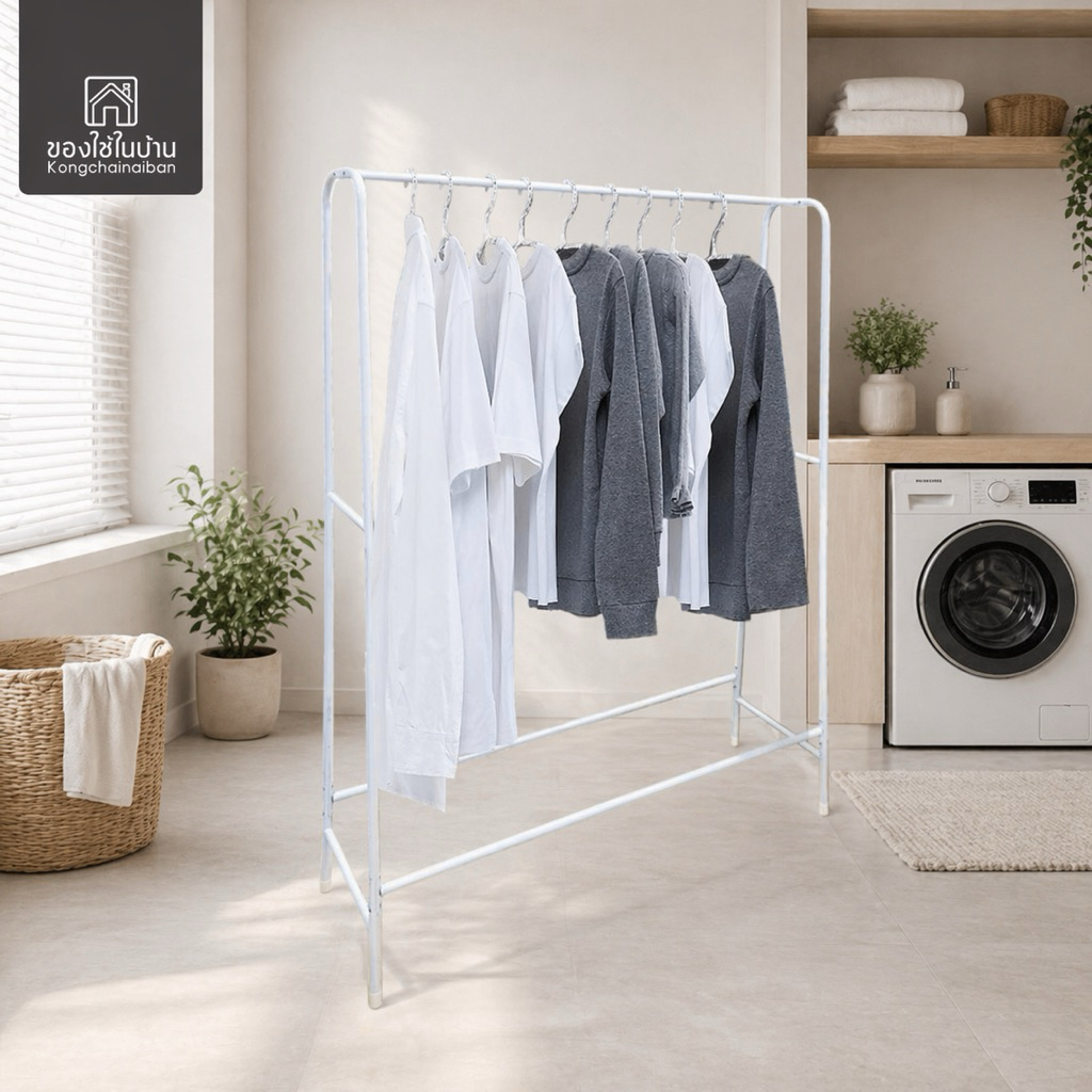 KANTAREEYA ราวแขวนผ้า A เดี่ยว สีขาว รุ่น KT-AA-3 ราวแขวนเสื้อผ้า ราวแขวนเสื้อ ราวมินิมอล ราวตากผ้า
