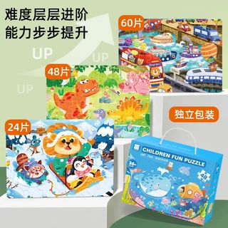 จิ๊กซอว์สำหรับเด็ก ของเล่นอนุบาล Jigsaw Puzzle จิ๊กซอว์ตัวต่อรูปการ์ตูนของเล่นเพื่อการศึกษา