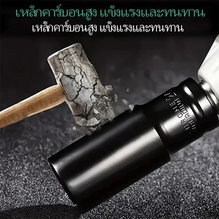 TURBO 20pcs/10pcs（8-32mm）ชุดบล็อก ชุดประแจไฟฟ้า 1/2'' 4หุน 20 ชิ้นยาว /ชุด มิลลิเมตรหกเหลี่ยมซ็อกเก็ตชุดที่มีกล่องเก็บสํ
