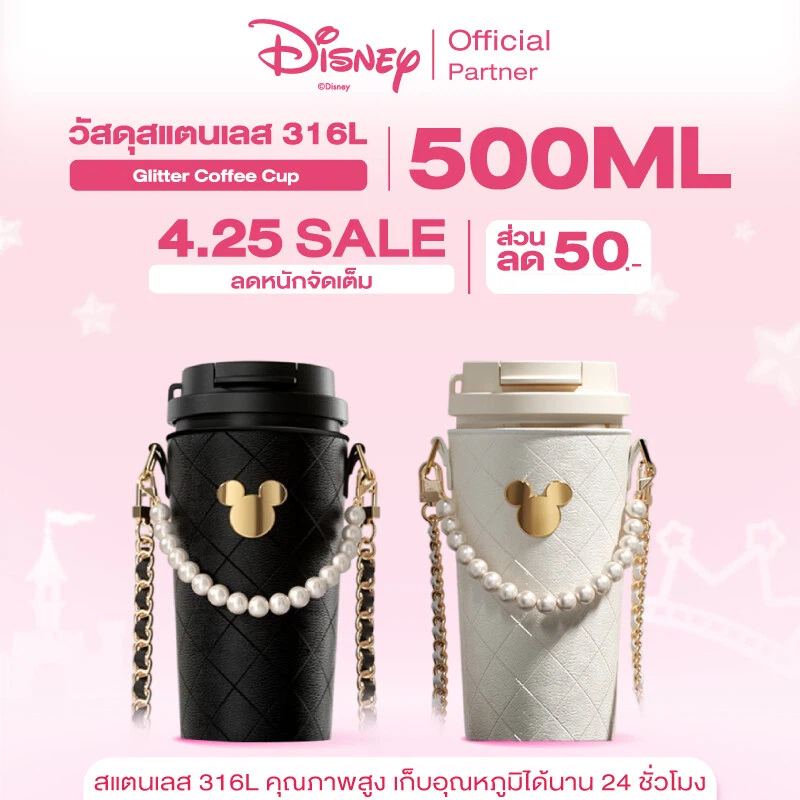 Disney  x Germ แก้วเก็บความเย็น แก้วสแตนเลส coffee cup การเก็บรักษาความร้อนการเก็บรักษาความเย็น 500ml แก้วน้ำ