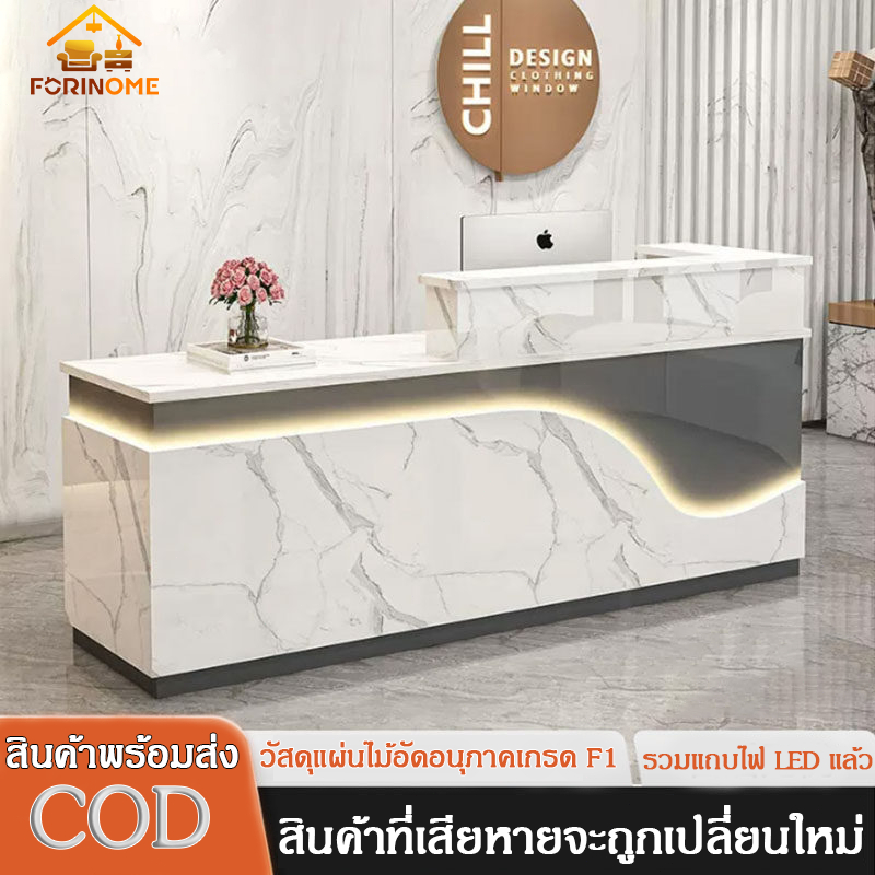 ✨COD✨ โต๊ะแคชเชียร์ เค้าเตอร์ เคาน์เตอร์180/200cm  เคาเตอร์ขายของ สว่าง + LED ช่องเก็บของด้านใน  A